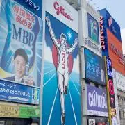 らて