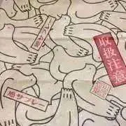 yuntaの画像