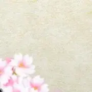 あ★の画像