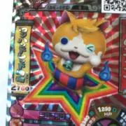 ゆうきの画像