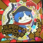 侍ジャパン