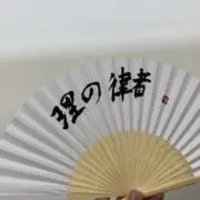 崩壊スターレイル gigo コースター 丹恒 姫子 崩壊スターレイル gigo コースター 丹恒 姫子 | Mercari
