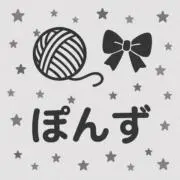 ぽんずの画像