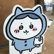 ai(プロフ一読お願いします)の画像