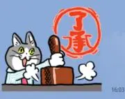 購入相談受付中の画像