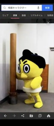 ミチ
