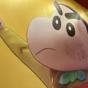 しんのすけの画像