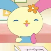 さの画像