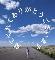 only oneの画像