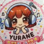 ゆら音の画像