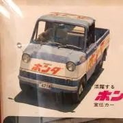 Yの画像