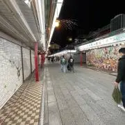 しお