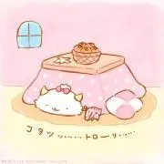 ゆずツキミ