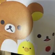 無言取引き　推進　対応遅くなる時有の画像