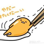り⍤⃝の画像