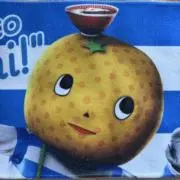 あかねの画像