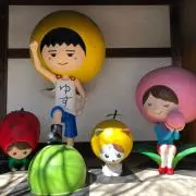たつや