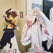 てる