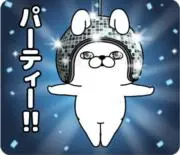 イサゴ