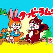 くっぴー☆