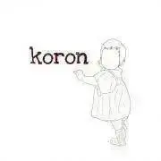 【まとめ割有】koron-ころん-の画像