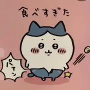 みなみなあなあの画像