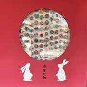 tomtonの画像