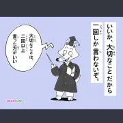 エヴァンゲリオン 最初の人間アダムだよ - メルカリ
