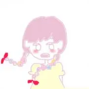 かん