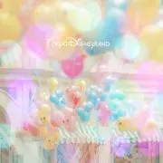 ここ♡の画像