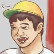ひで