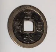 ようしんの画像