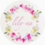 lily-na♡の画像