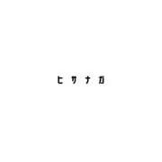 Hisanagaの画像