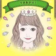 さきちゃん❤︎の画像