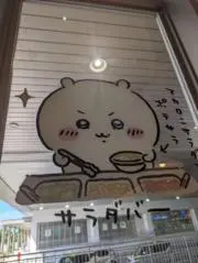 kuuの画像