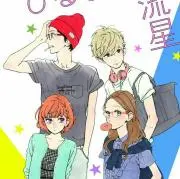 Minamiの画像