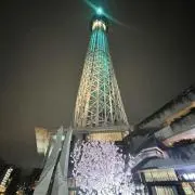 たか