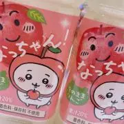 てん