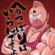 キン肉マンIII世