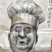 taku3の画像