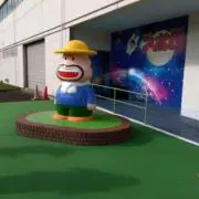 けんけんの画像