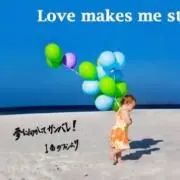 ゆうの画像