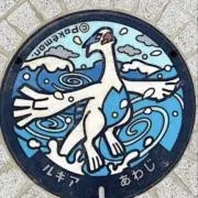 よしだの画像