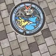 ほーむらん