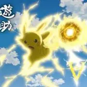 遊ピカの画像