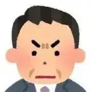 イーグル