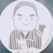 さいごーどん