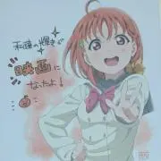 てっぴ