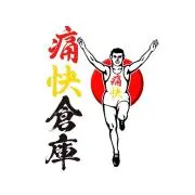 ☆痛快倉庫☆⚠︎プロフィール必読⚠︎の画像